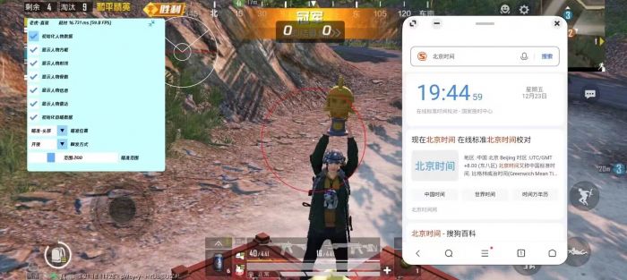 苹果区和平精英辅助器（和平精英辅助器对游戏公平性的影响是什么？）